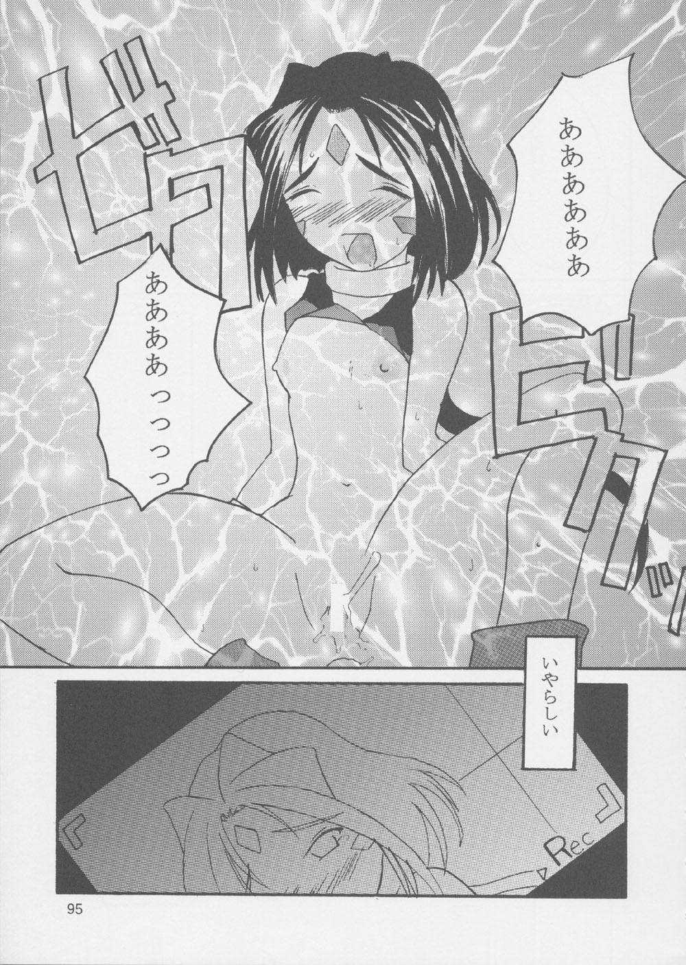 (C62) [RPGカンパニー2 (よろず)] Fujishima Spirits 3 (ああっ女神さまっ、サクラ大戦)