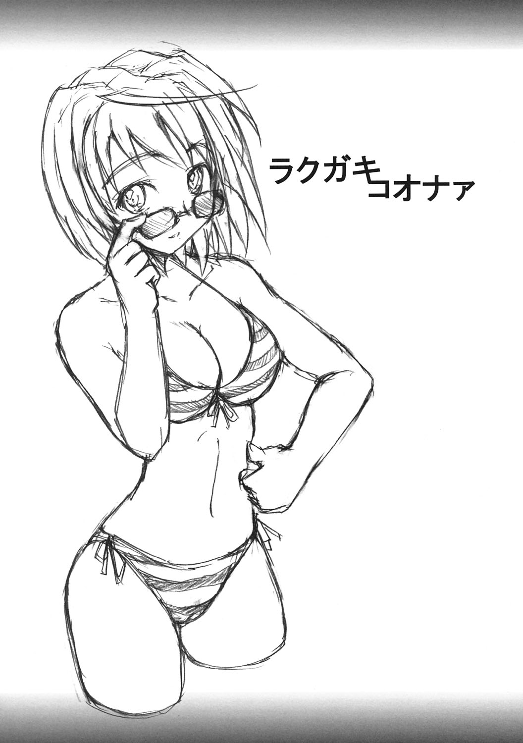 (C67) [ぽよぱちょ (うみうし)] Poyopacho Mp (舞-HiME)