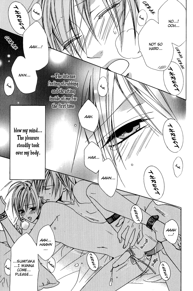 私はあなたを縛り、あなたにキスし、そしてあなたをファックします-yaoi Eng-