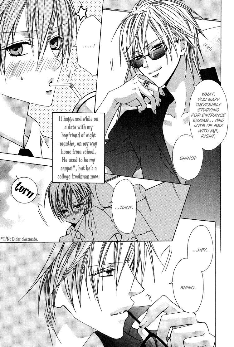 私はあなたを縛り、あなたにキスし、そしてあなたをファックします-yaoi Eng-