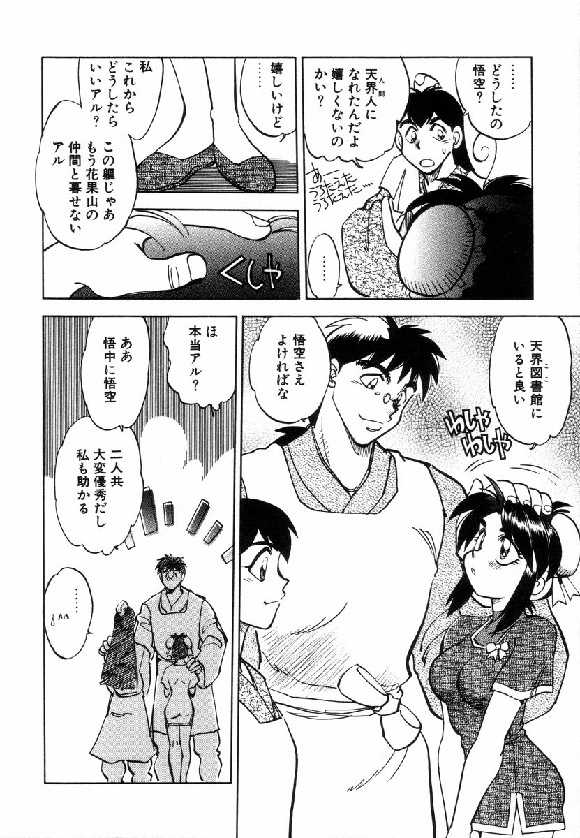 [やがみだい] West 2