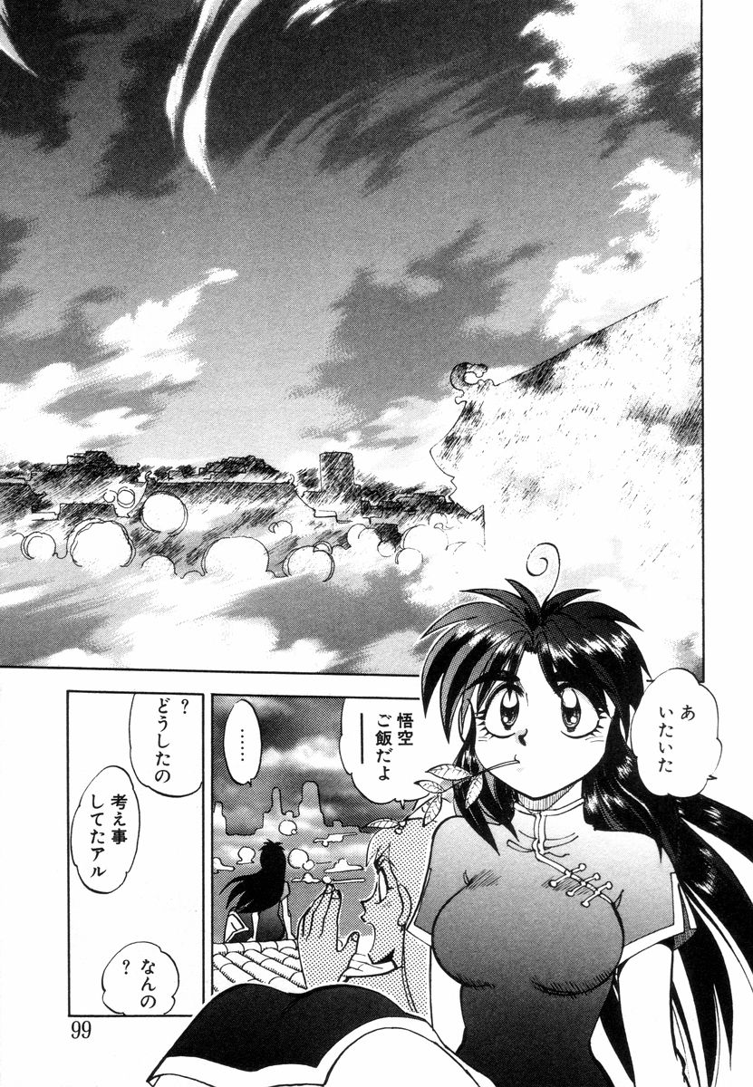 [やがみだい] West 2