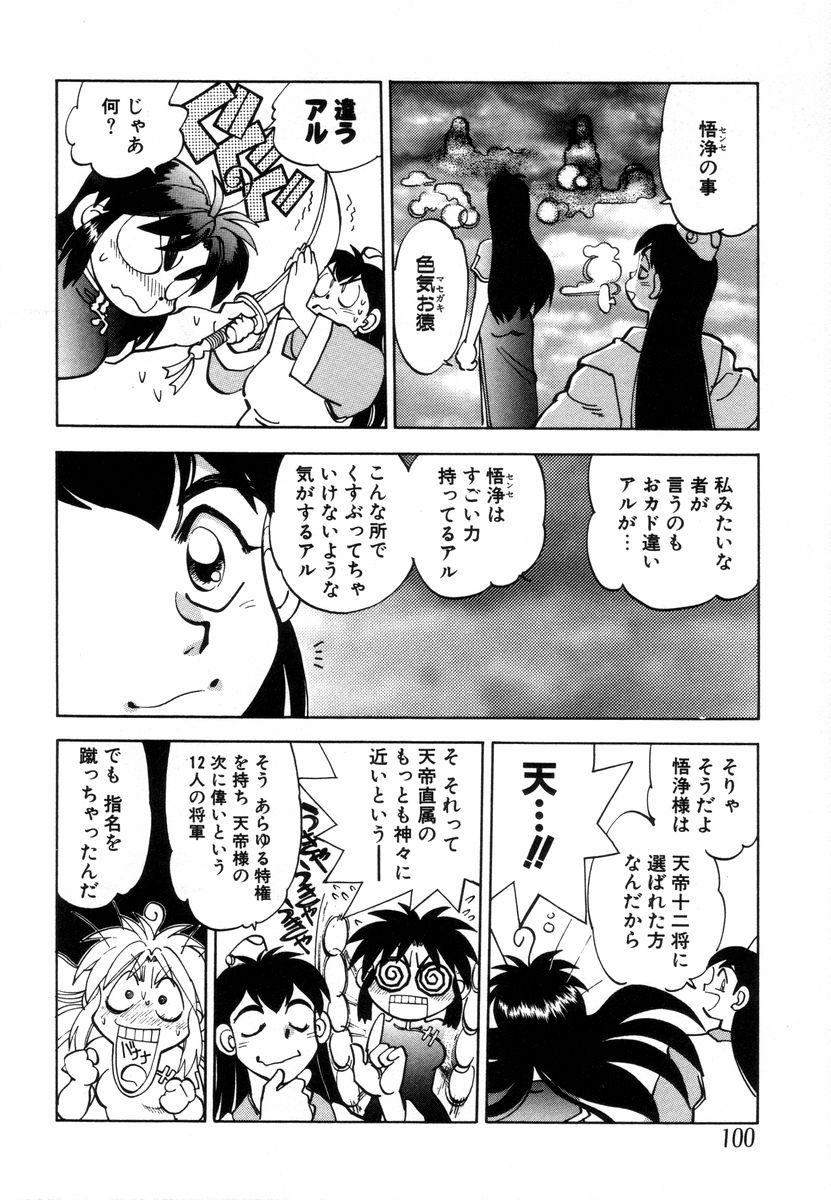 [やがみだい] West 2
