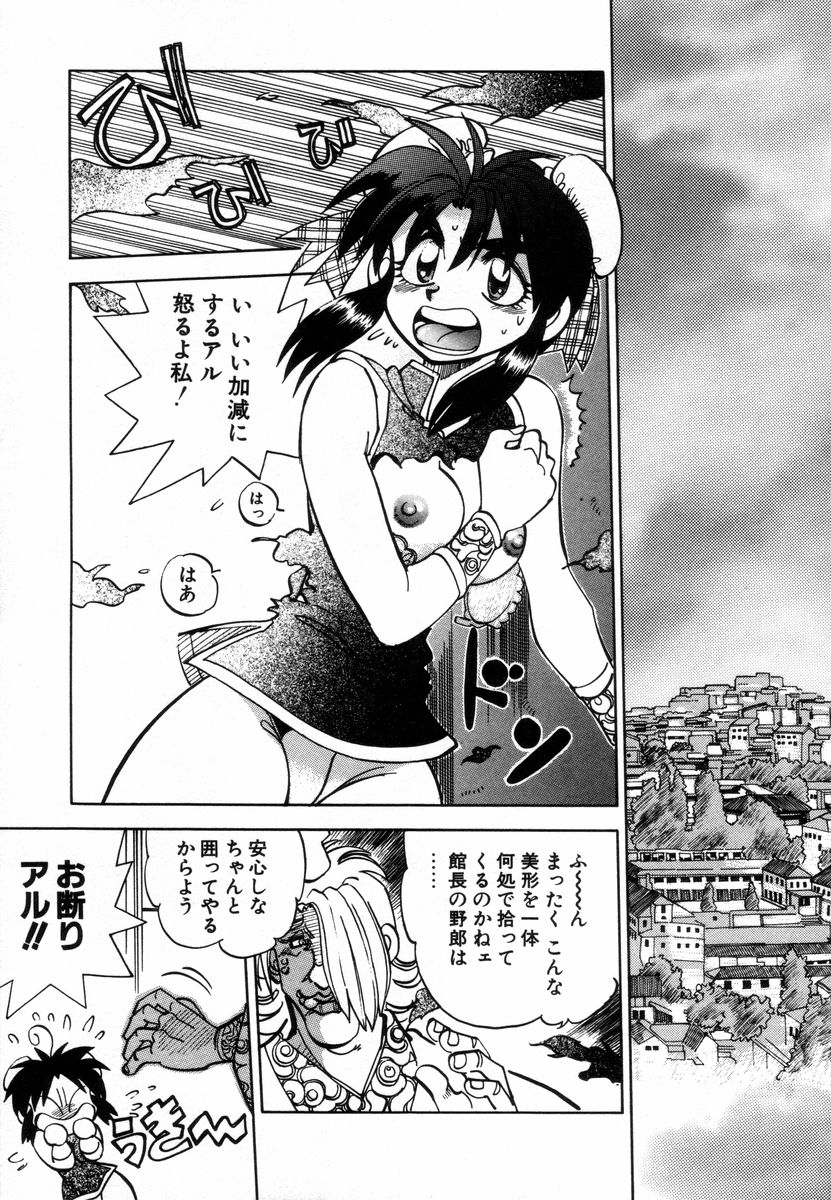[やがみだい] West 2