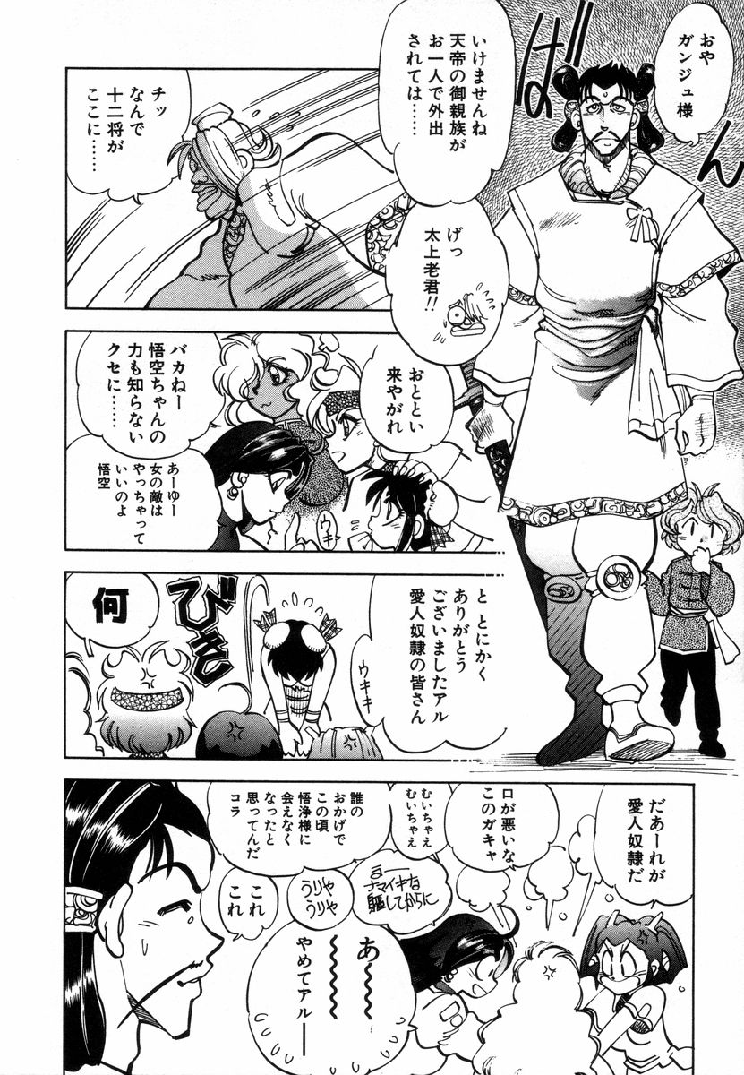 [やがみだい] West 2