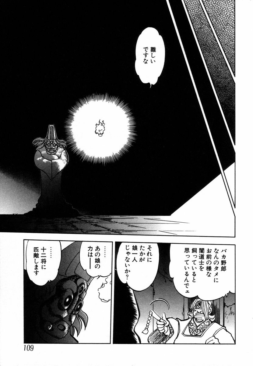 [やがみだい] West 2