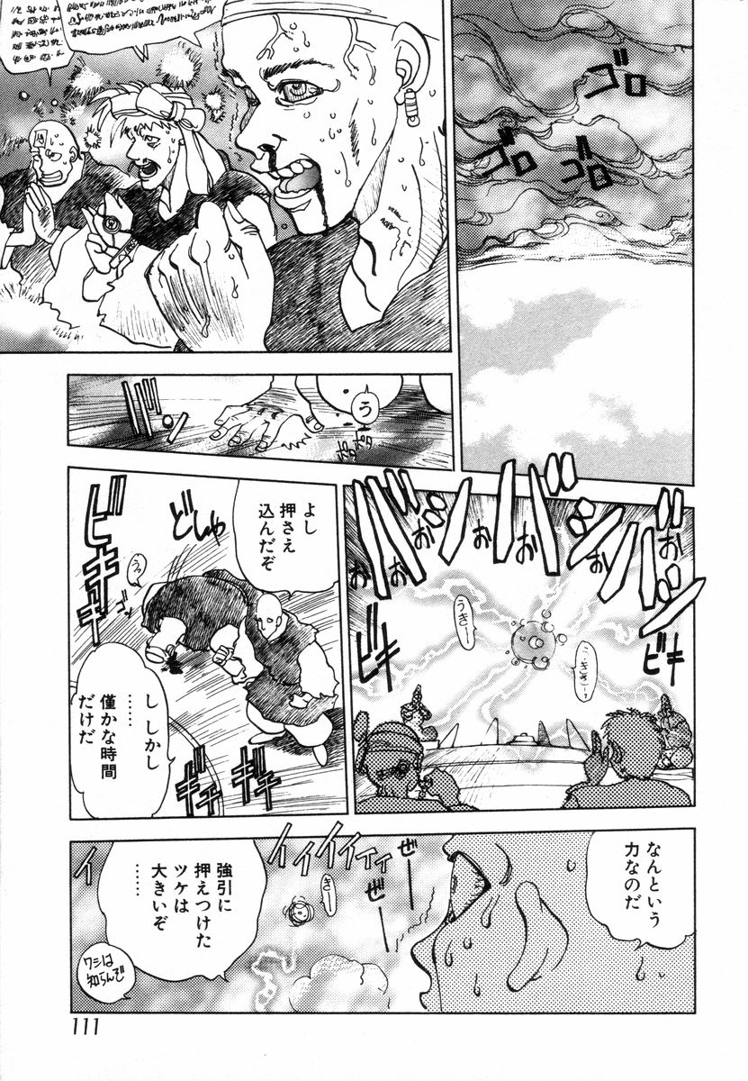 [やがみだい] West 2
