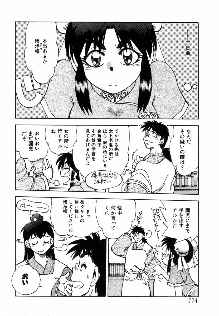 [やがみだい] West 2