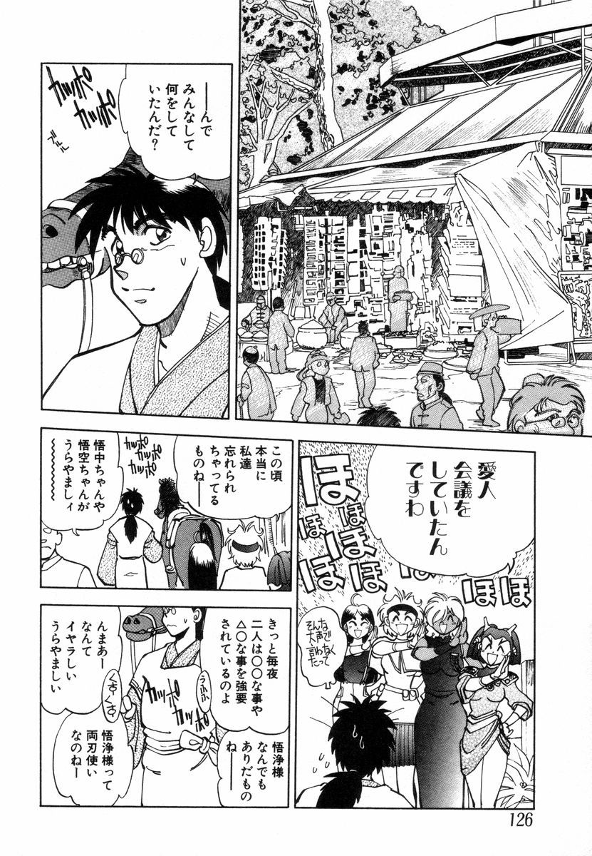[やがみだい] West 2