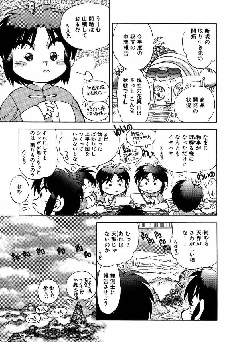 [やがみだい] West 2