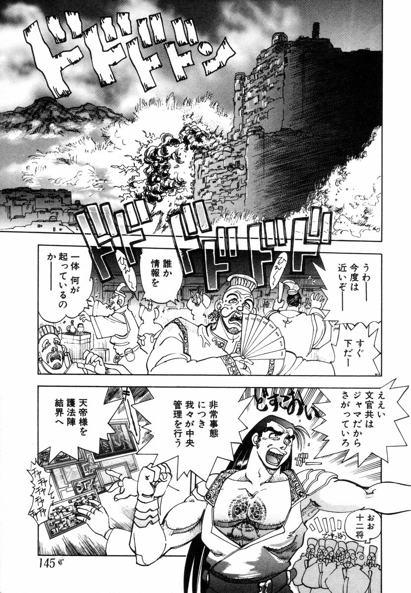 [やがみだい] West 2