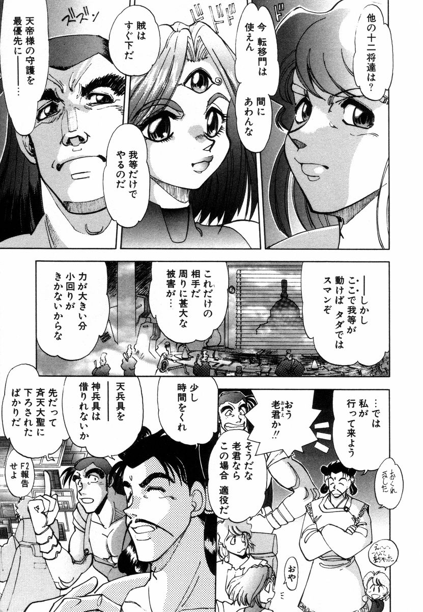 [やがみだい] West 2