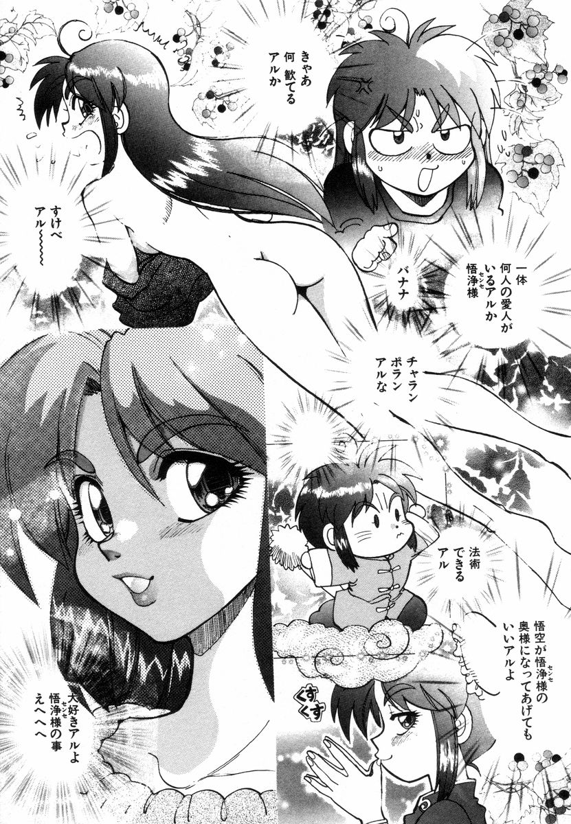 [やがみだい] West 2