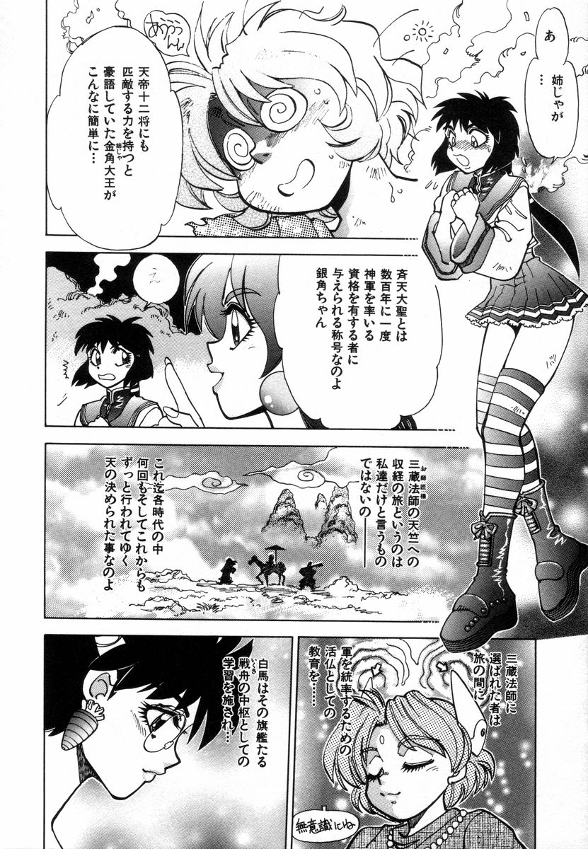 [やがみだい] West 2