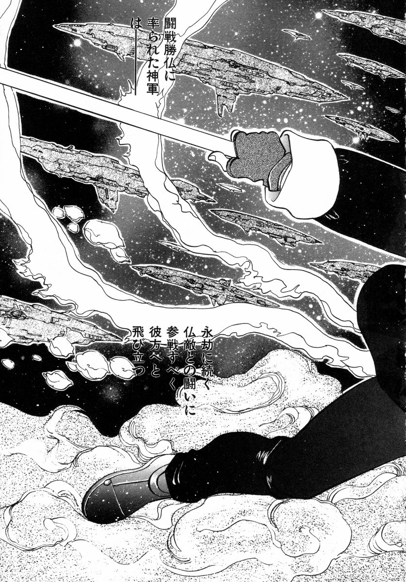 [やがみだい] West 2