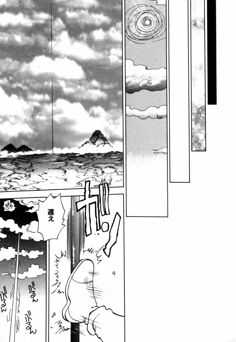 [やがみだい] West 2