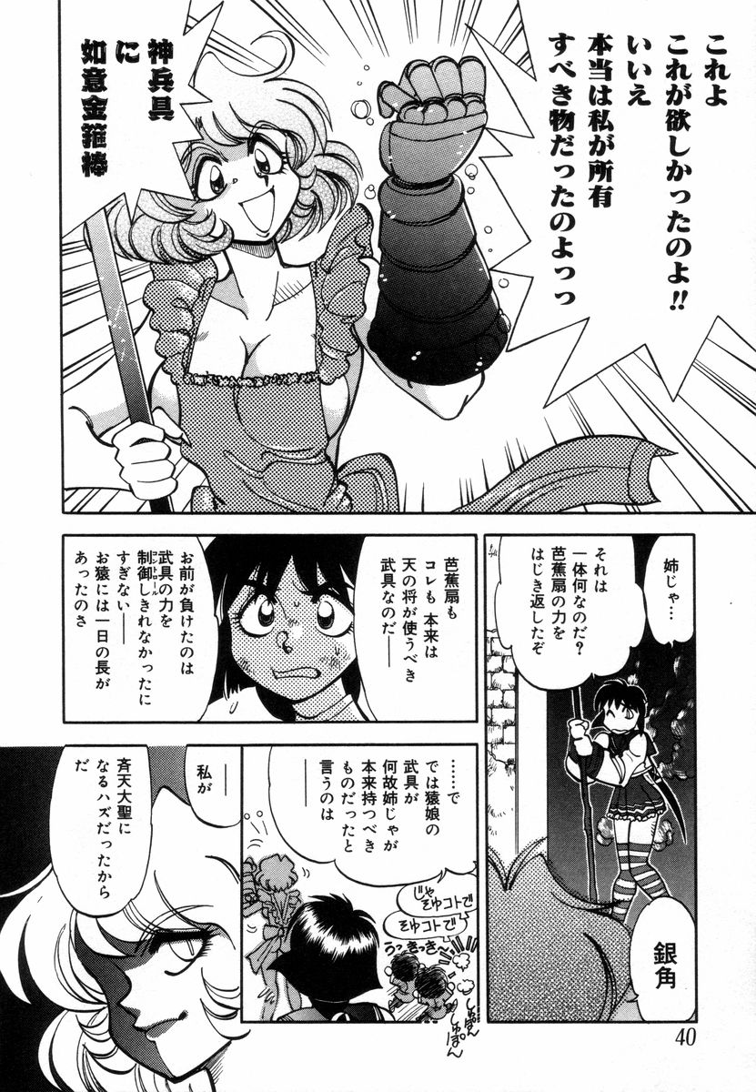 [やがみだい] West 2