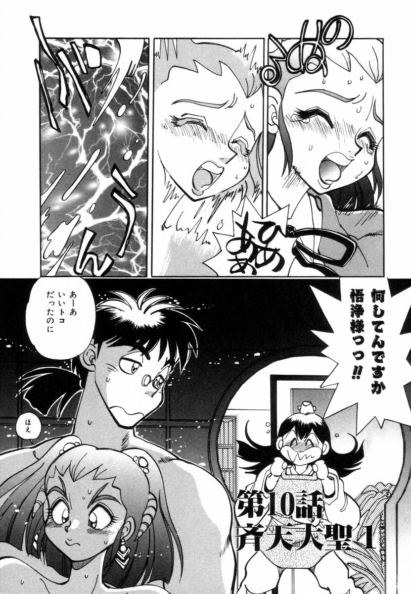 [やがみだい] West 2