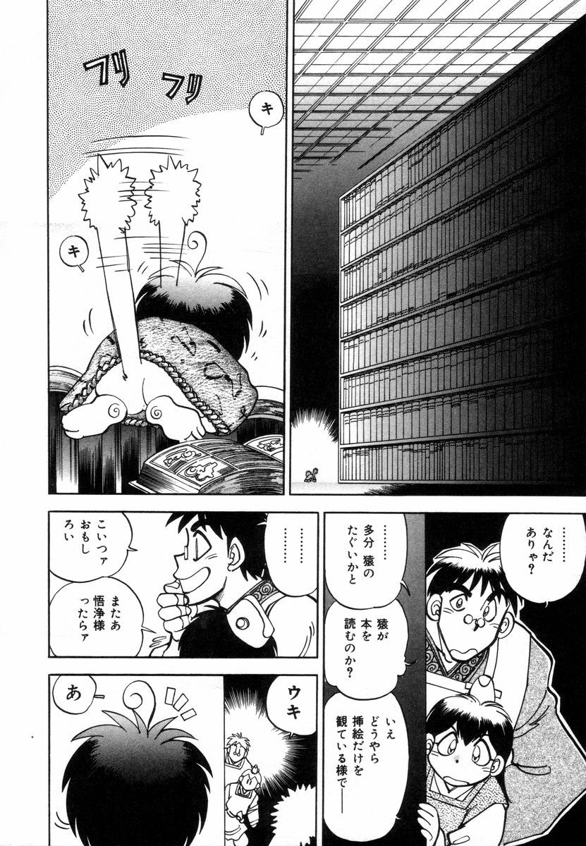 [やがみだい] West 2