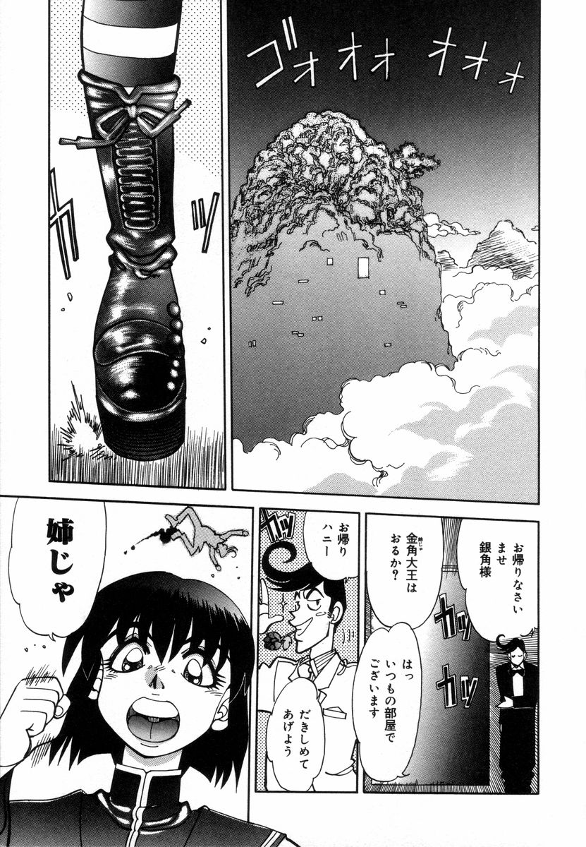 [やがみだい] West 2