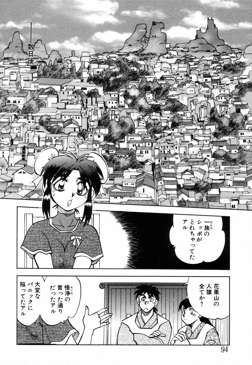 [やがみだい] West 2