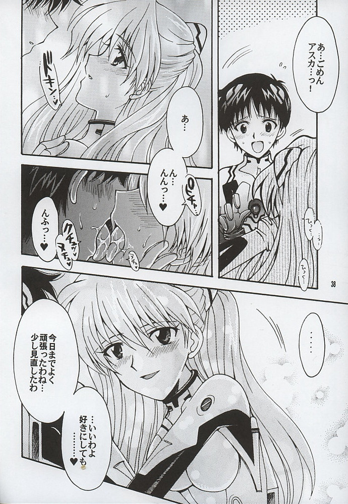 [小鳥事務所 (桜文鳥)] Purpurrot (新世紀エヴァンゲリオン)