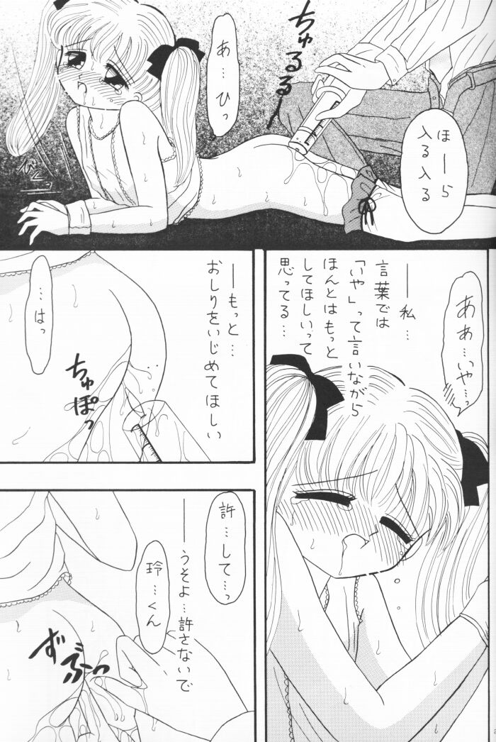 [チェリーブラッサム (藤原結実)] 国民のおもちゃ新発売！ (こどものおもちゃ)