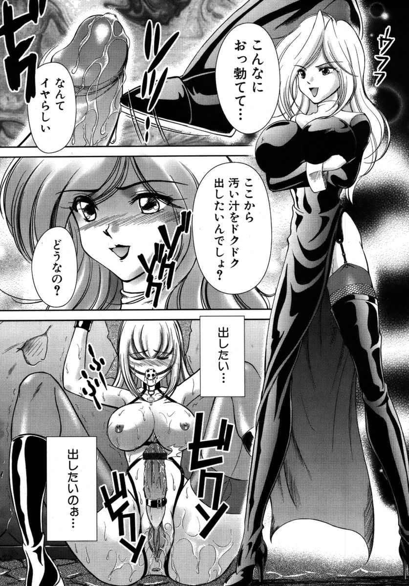 カラフルドロップス 2005年12月号 Vol.1