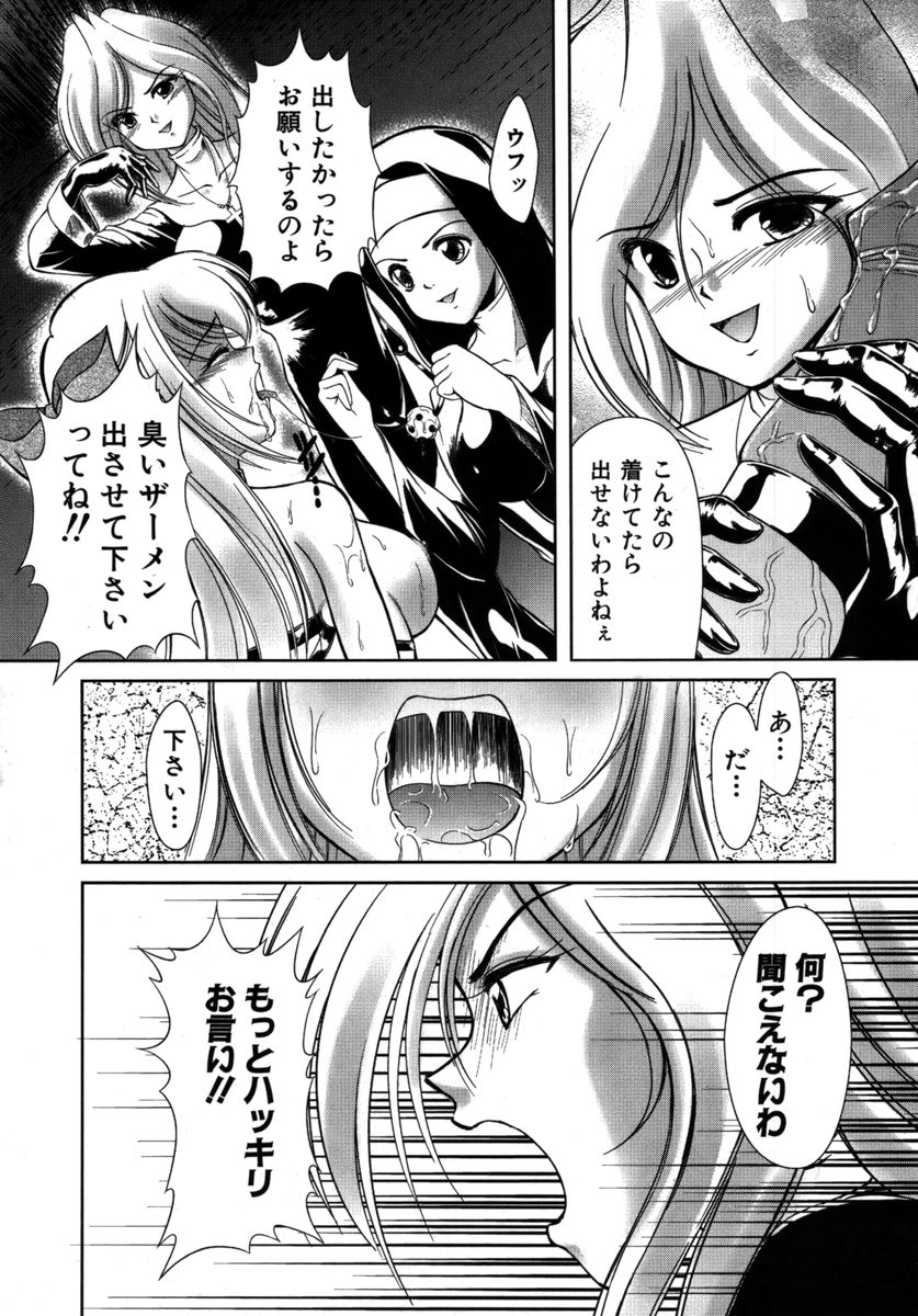 カラフルドロップス 2005年12月号 Vol.1