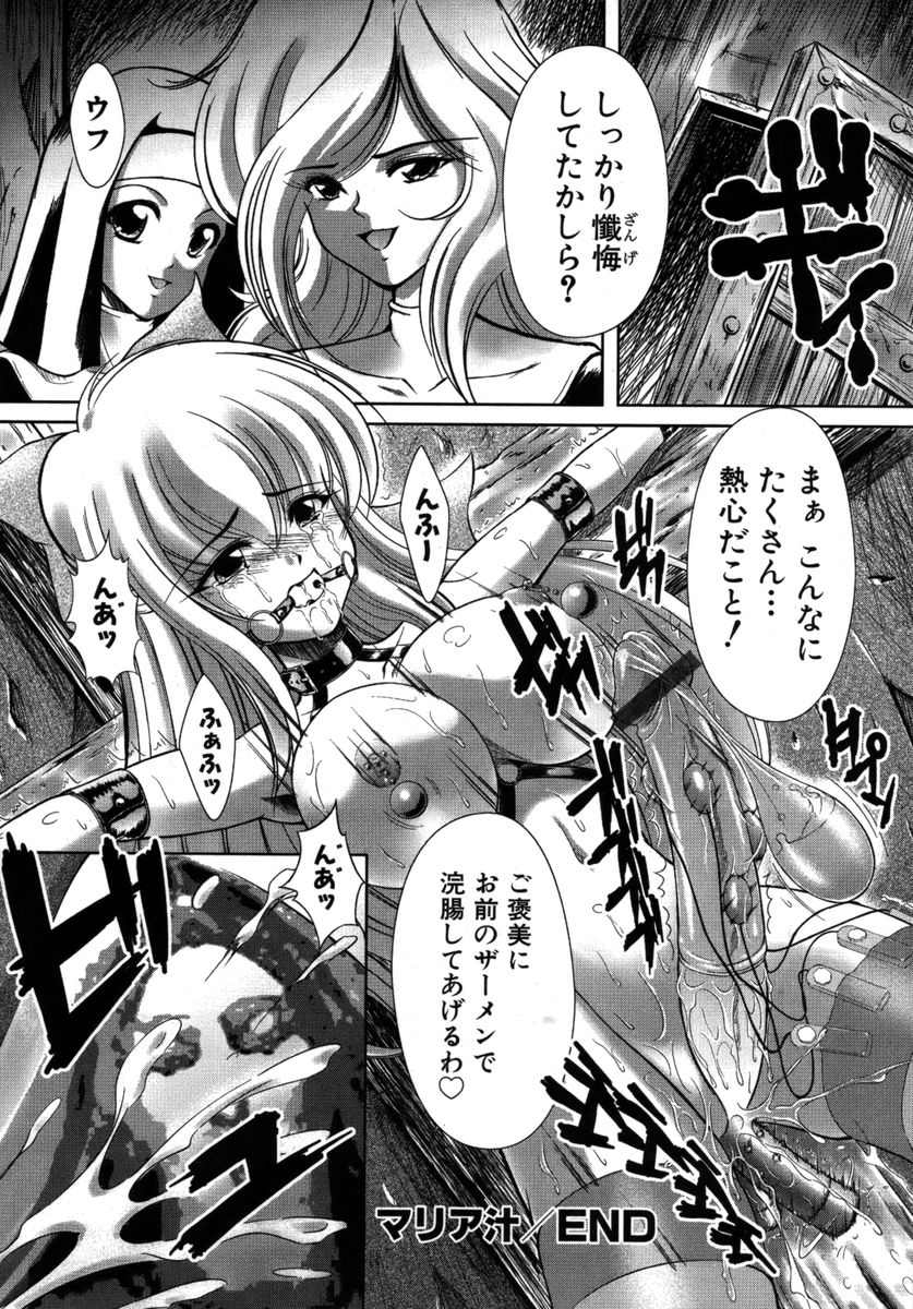カラフルドロップス 2005年12月号 Vol.1