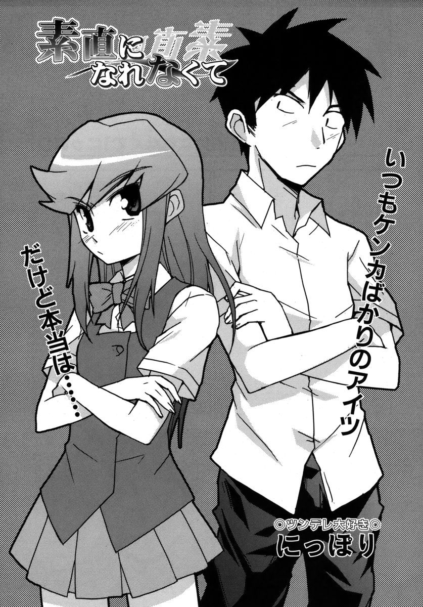 カラフルドロップス 2005年12月号 Vol.1