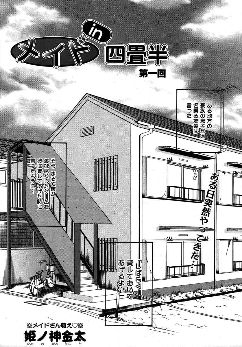 カラフルドロップス 2005年12月号 Vol.1