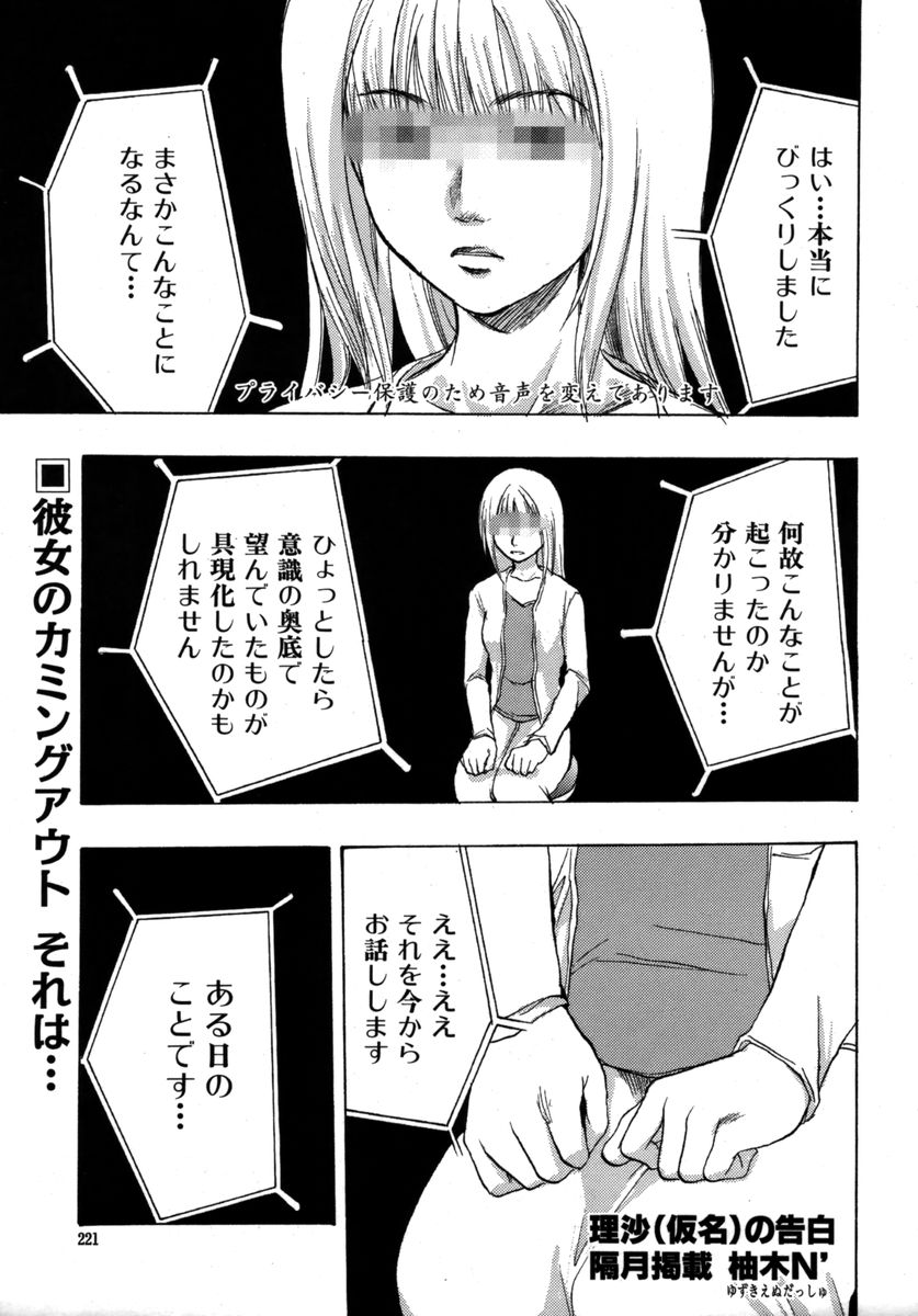 カラフルドロップス 2005年12月号 Vol.1