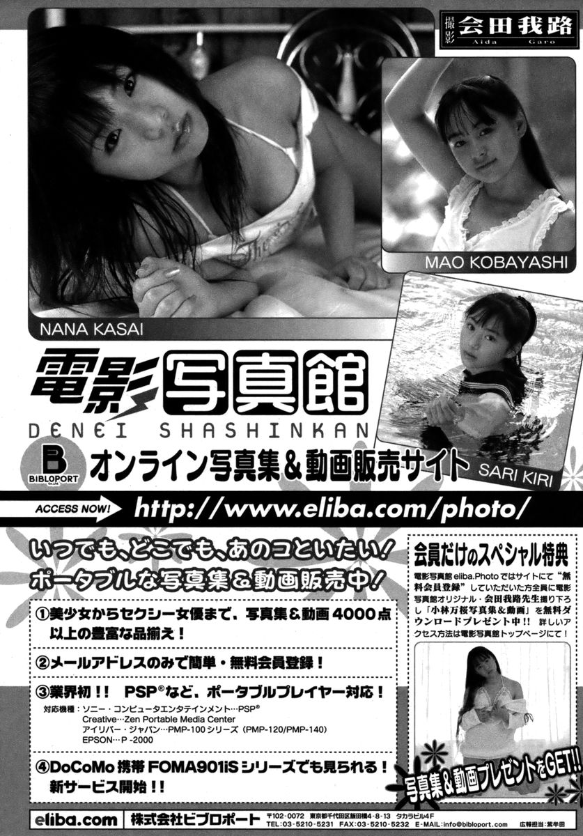 カラフルドロップス 2005年12月号 Vol.1