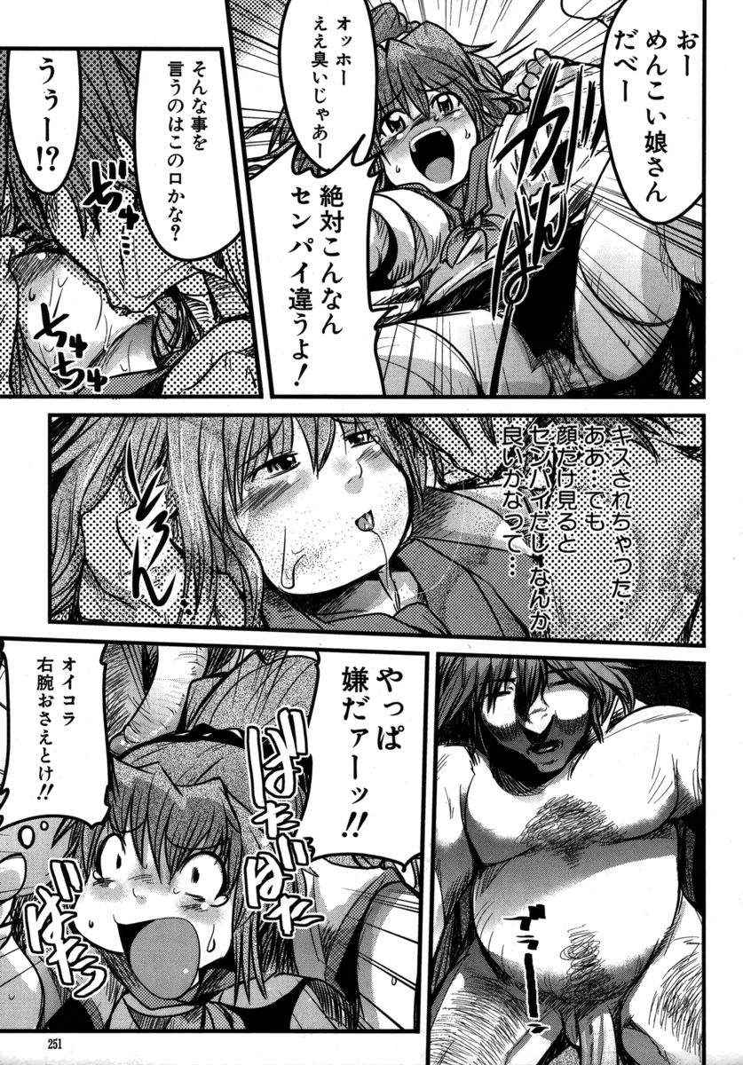 カラフルドロップス 2005年12月号 Vol.1