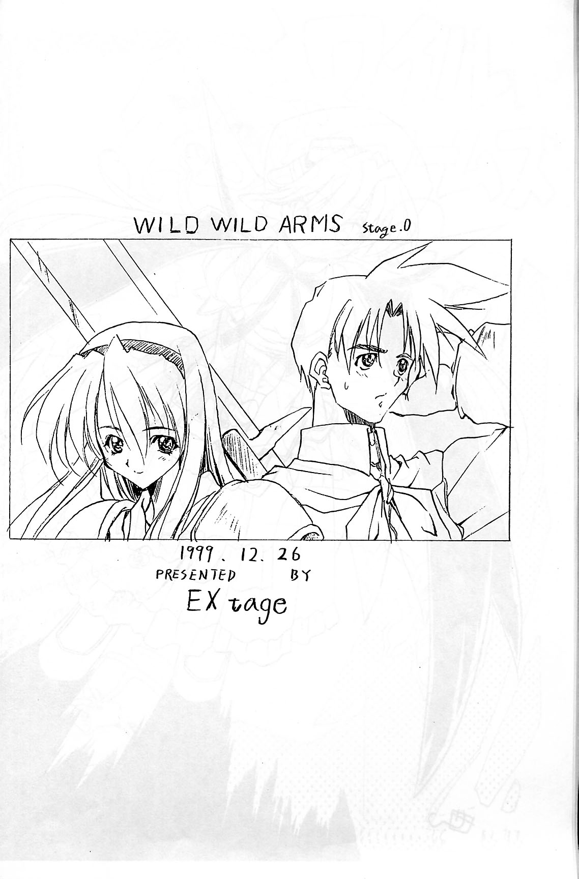 (C57) [EXtage (水上広樹)] Wild Wild Arms Stage.0 (ワイルドアームズ 2)
