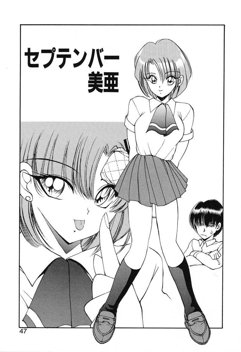 [藤咲真] 凛としましょ