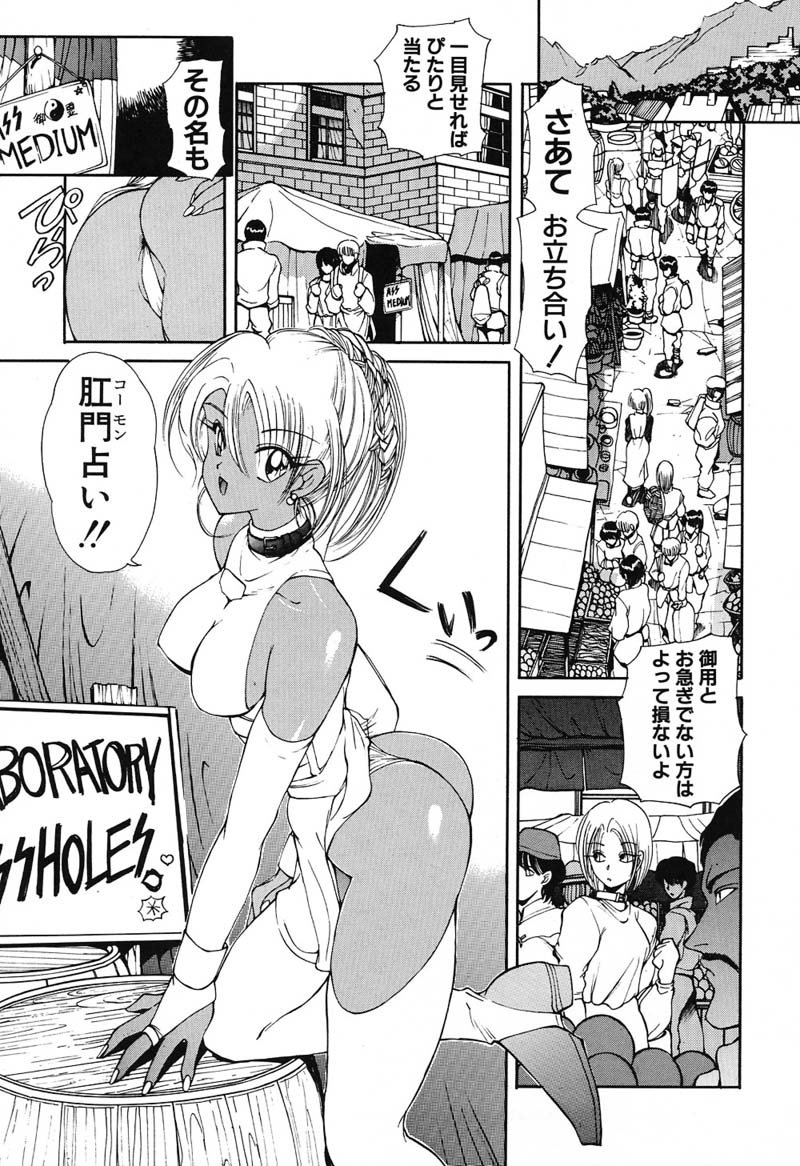 [藤咲真] 凛としましょ