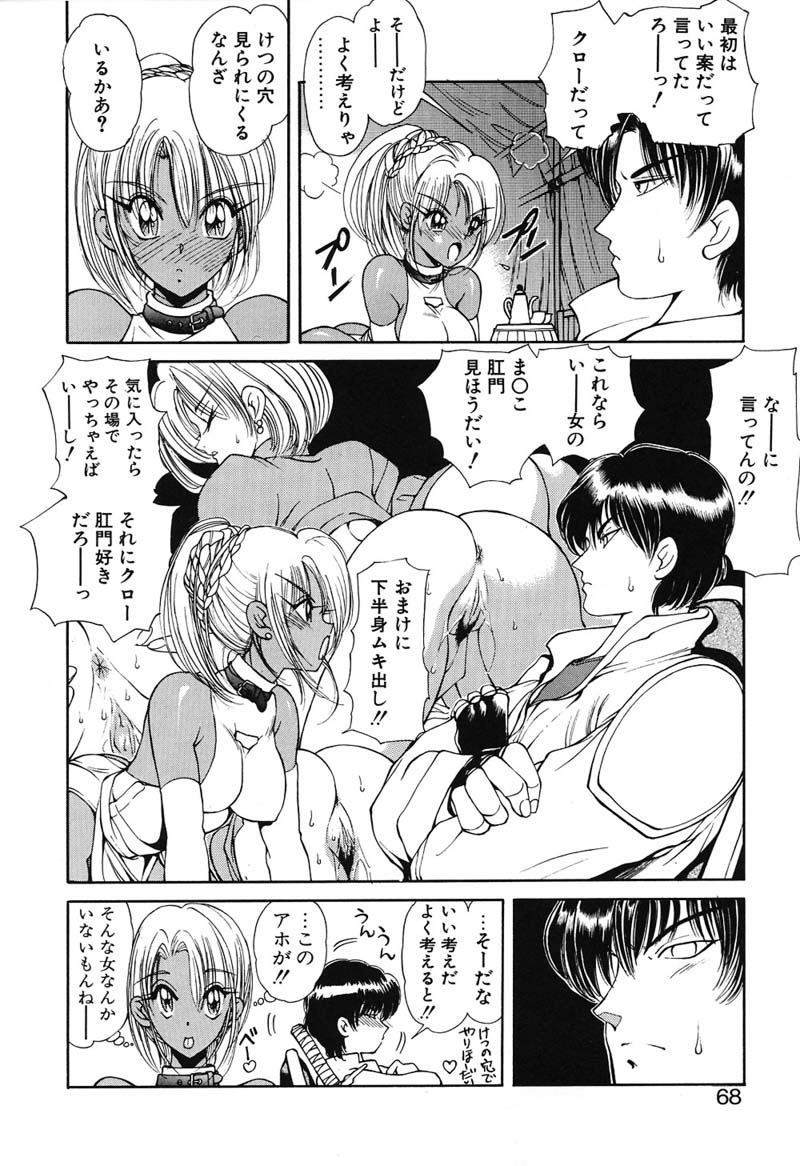 [藤咲真] 凛としましょ