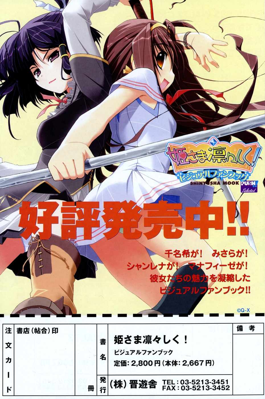 COMIC ポプリクラブ 2007年04月号