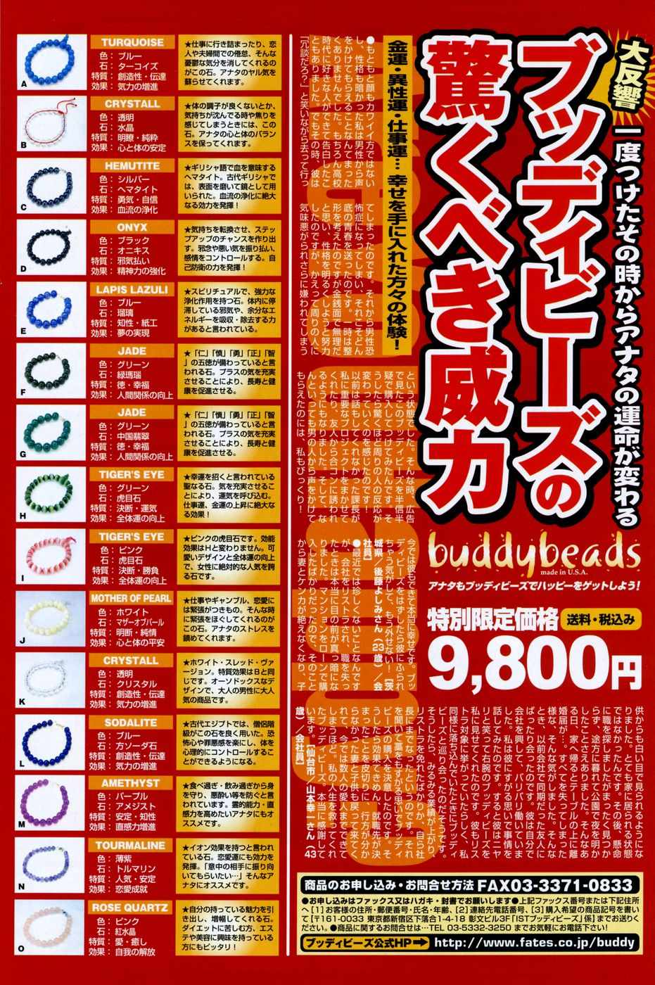 COMIC ポプリクラブ 2007年04月号
