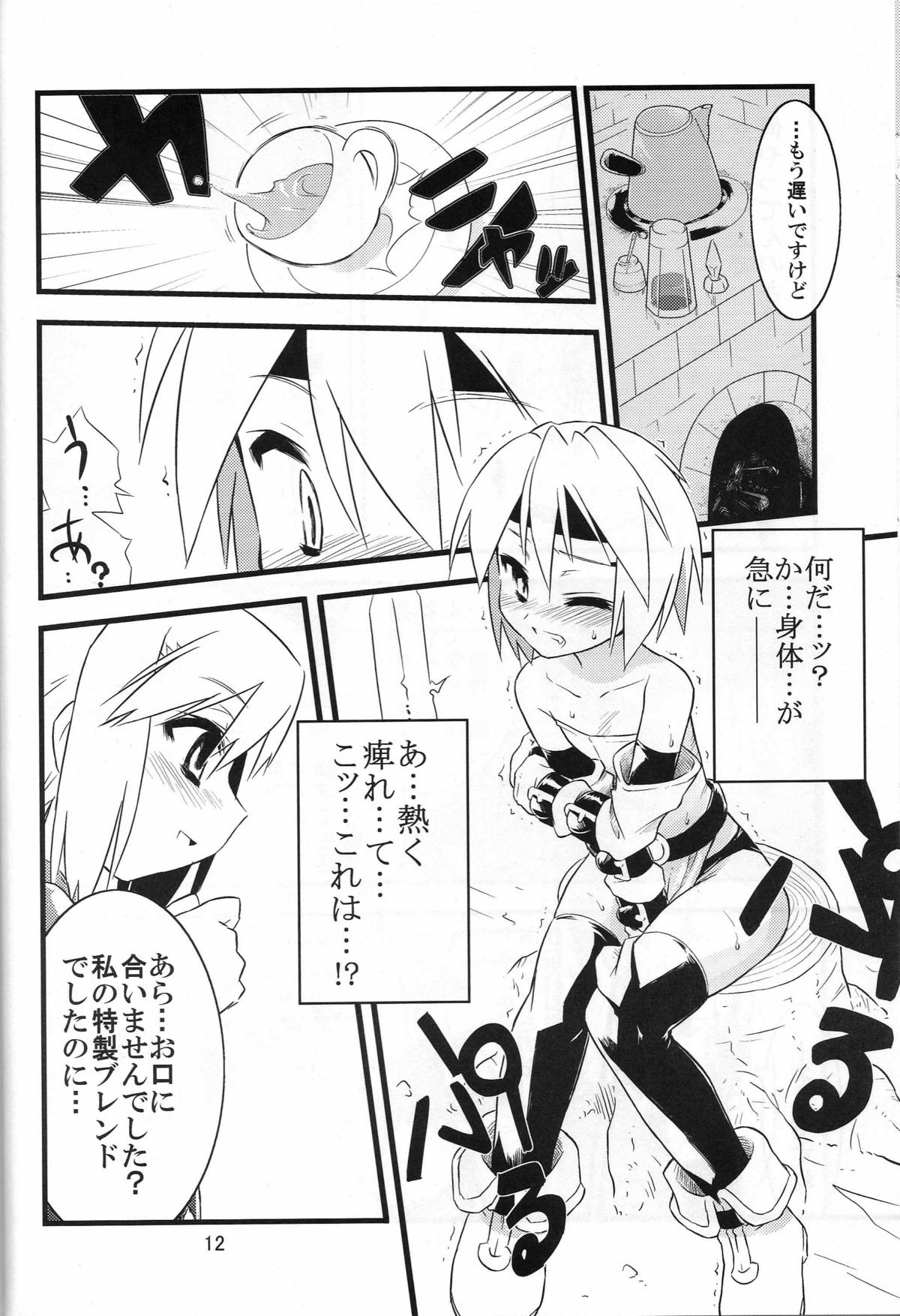 (サンクリ36) [灯夜工房 (灯ひでかず)] 淫靡tation