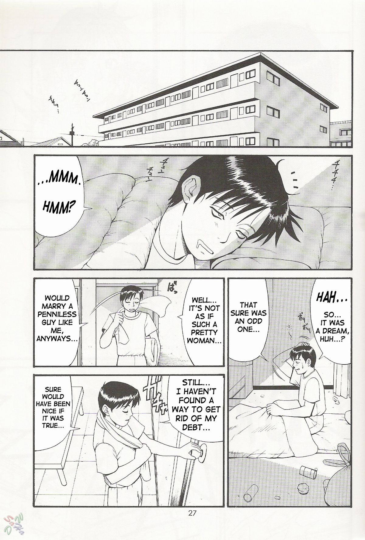 (Cレヴォ27) [彩画堂] ぼくの成年貢献人1 [英訳]
