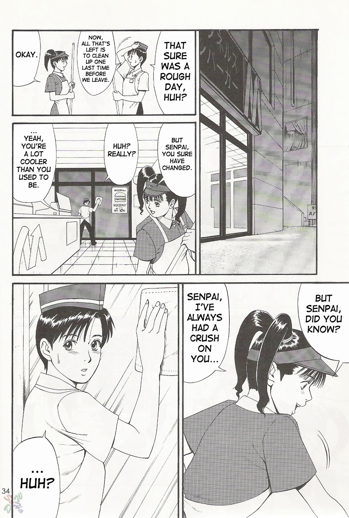 (Cレヴォ27) [彩画堂] ぼくの成年貢献人1 [英訳]