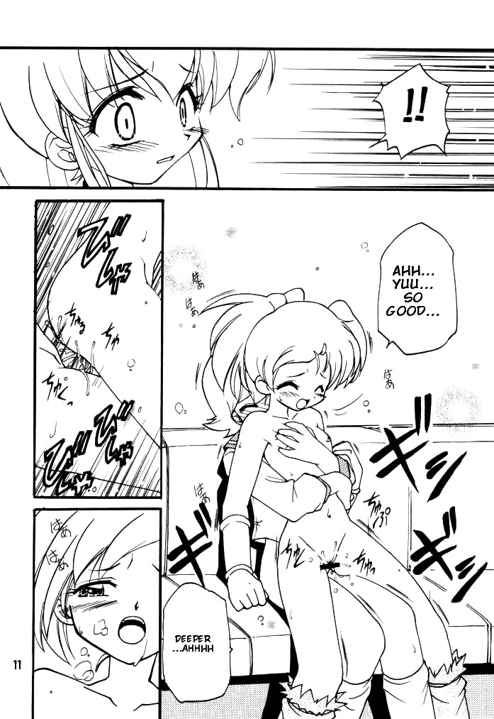 (C61) [Milky Way (ほしかわきらら)] RAY (FF:U -ファイナルファンタジー:アンリミテッド-	) [英訳]
