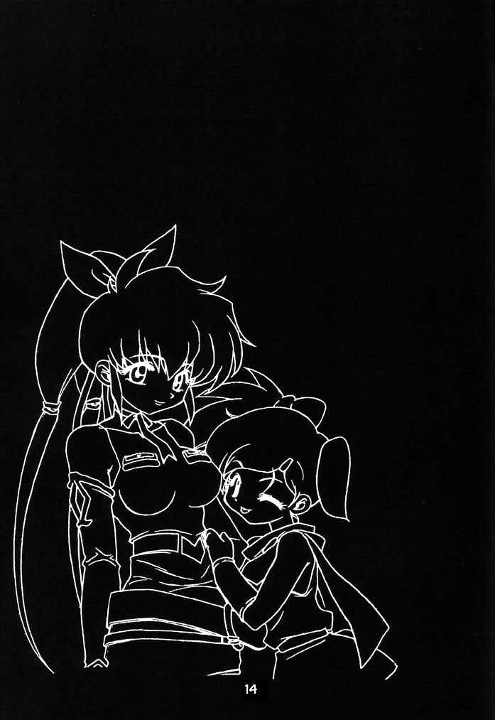 (C61) [Milky Way (ほしかわきらら)] RAY (FF:U -ファイナルファンタジー:アンリミテッド-	) [英訳]