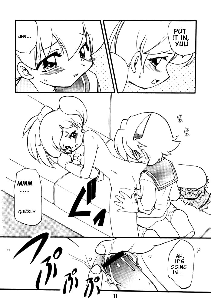 (C61) [Milky Way (ほしかわきらら)] RAY (FF:U -ファイナルファンタジー:アンリミテッド-	) [英訳]