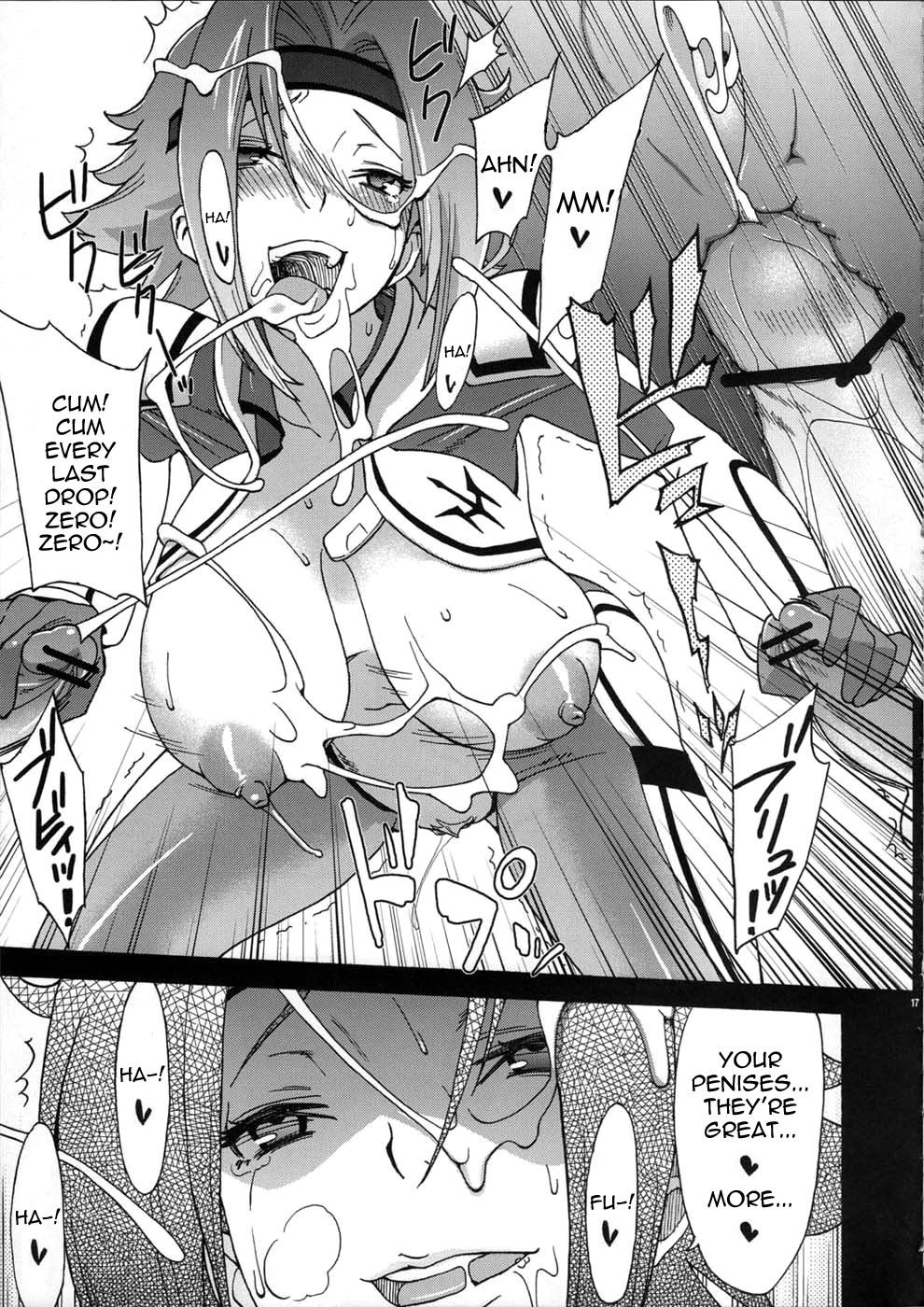 (C72) [AirФPraitre (緒方マミ美 , ズッキーニ)] 白濁騎士団～カレンちゃんご乱心!～ (コードギアス 反逆のルルーシュ) [英訳]
