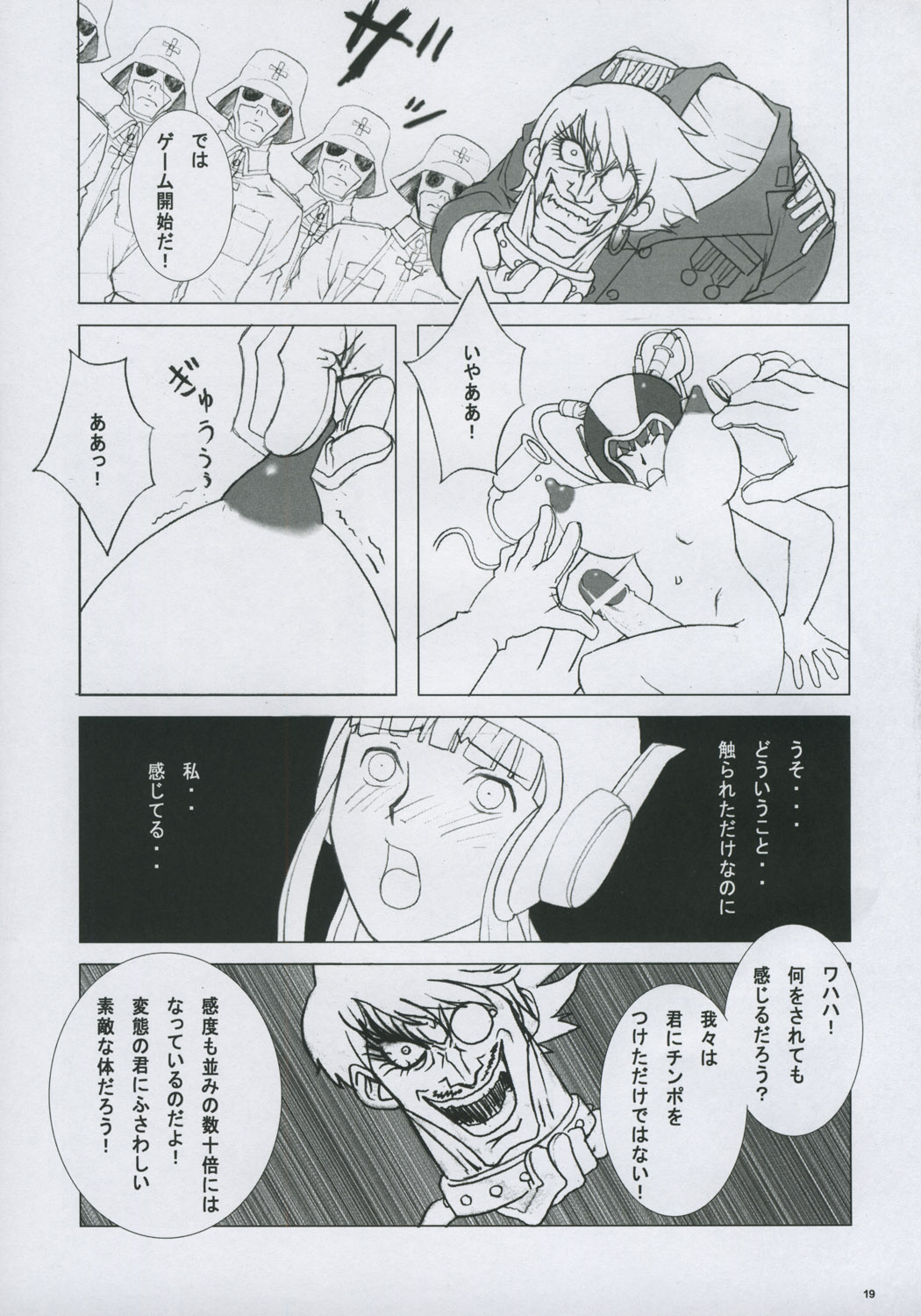 (C69) [のざらし (野晒惺)] 忘れられない、忘れたくない (よろず)