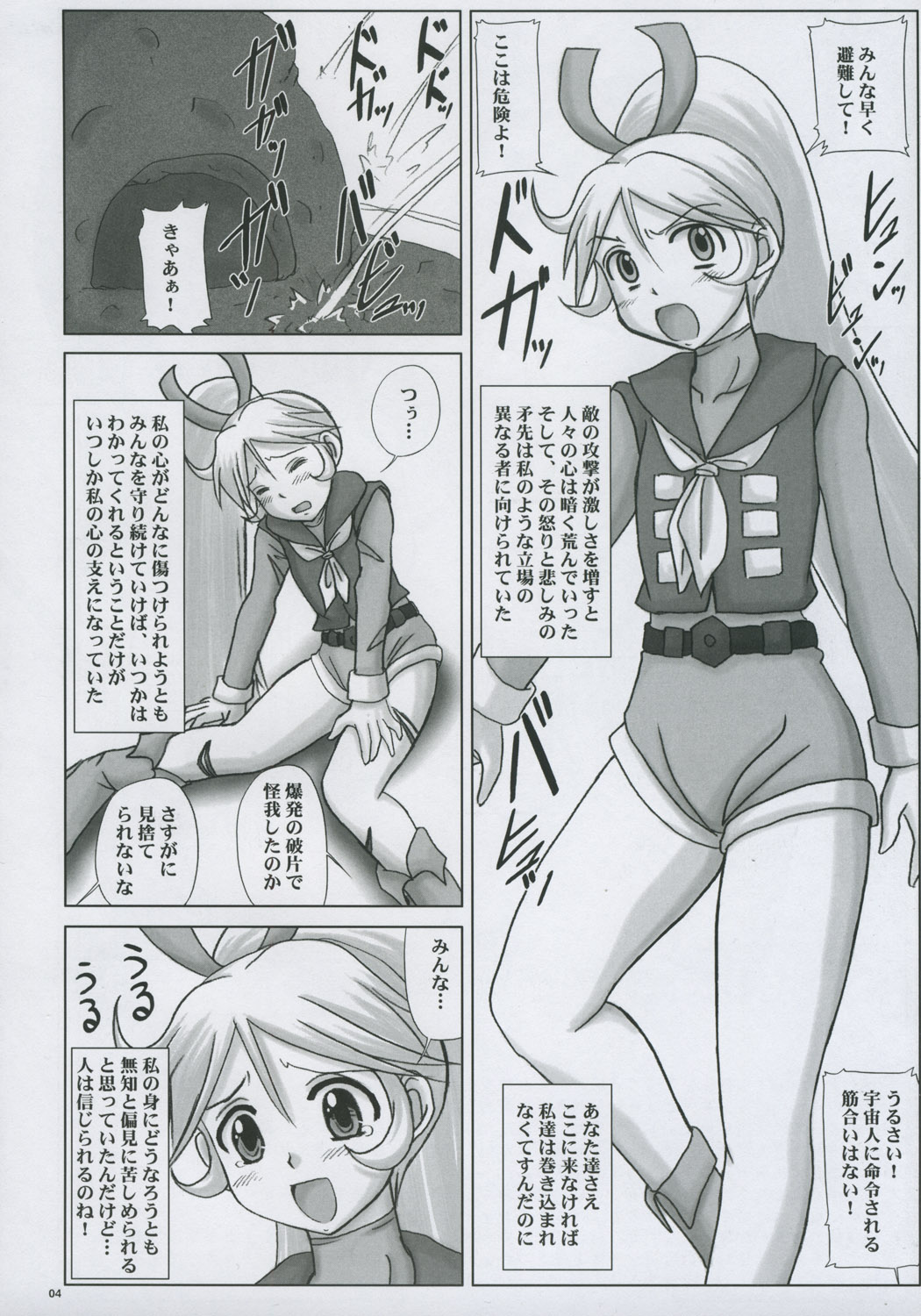 (C69) [のざらし (野晒惺)] 忘れられない、忘れたくない (よろず)